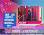 20140523 每日文娱播报 2014-05-23