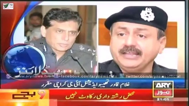 Ary News Headlines - 9_00PM - Thursday 22 May 2014