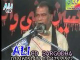 Zakir Atta Hussain  majlis jalsa 13 Apr 7 bulak Sargodha