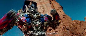 TRANSFORMERS 4: ΕΠΟΧΗ ΑΦΑΝΙΣΜΟΥ 3D (Transformers: Age Of Extinction 3D) Υποτιτλισμένο trailer B