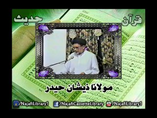 Quran , Hadees | Maulana Zeeshan Haider P-1