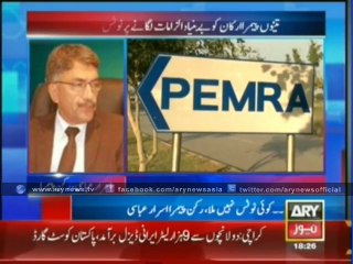 Show - cuase notice to PEMRA members