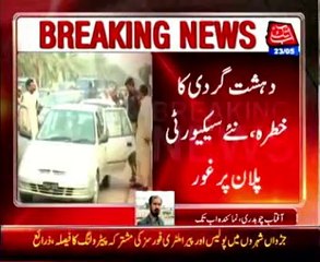 Islamabad-Security Plan Scheduled for terrorism