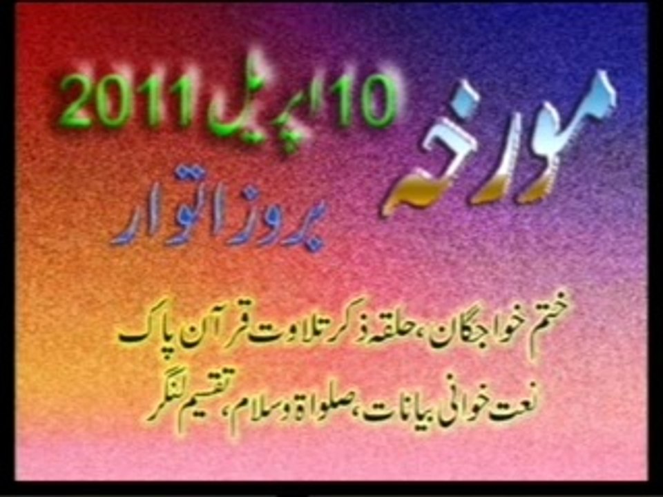 2011a_1