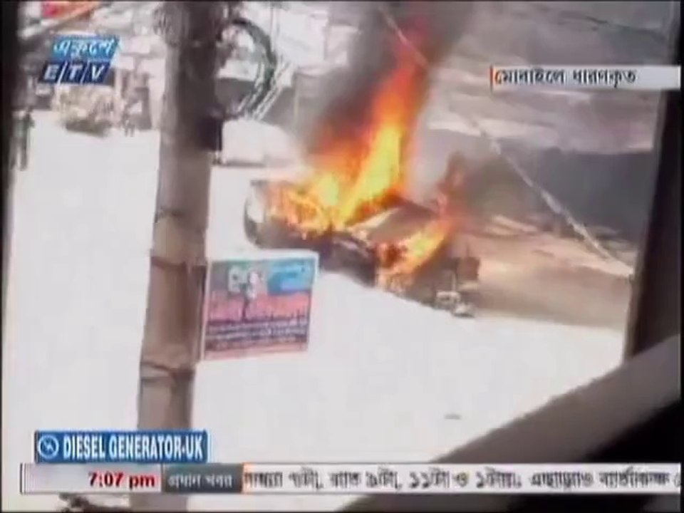 ফেনীর ফুলগাজী উপজেলা পরিষদ চেয়ারম্যান একরামুল হক একরামকে নির্মমভাবে পুড়িয়ে হত্যার ভিডিওচিত্র.