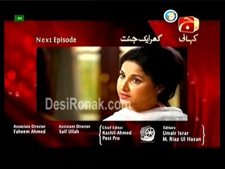Ghar Aik Jannat Ep 78 HQ 3
