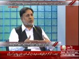 Aaj Ki Baat (Opposition Leader Punjab Mian Muhammad Rasheed Se Khasusi Guftgu) 22 May 2014 Part-2