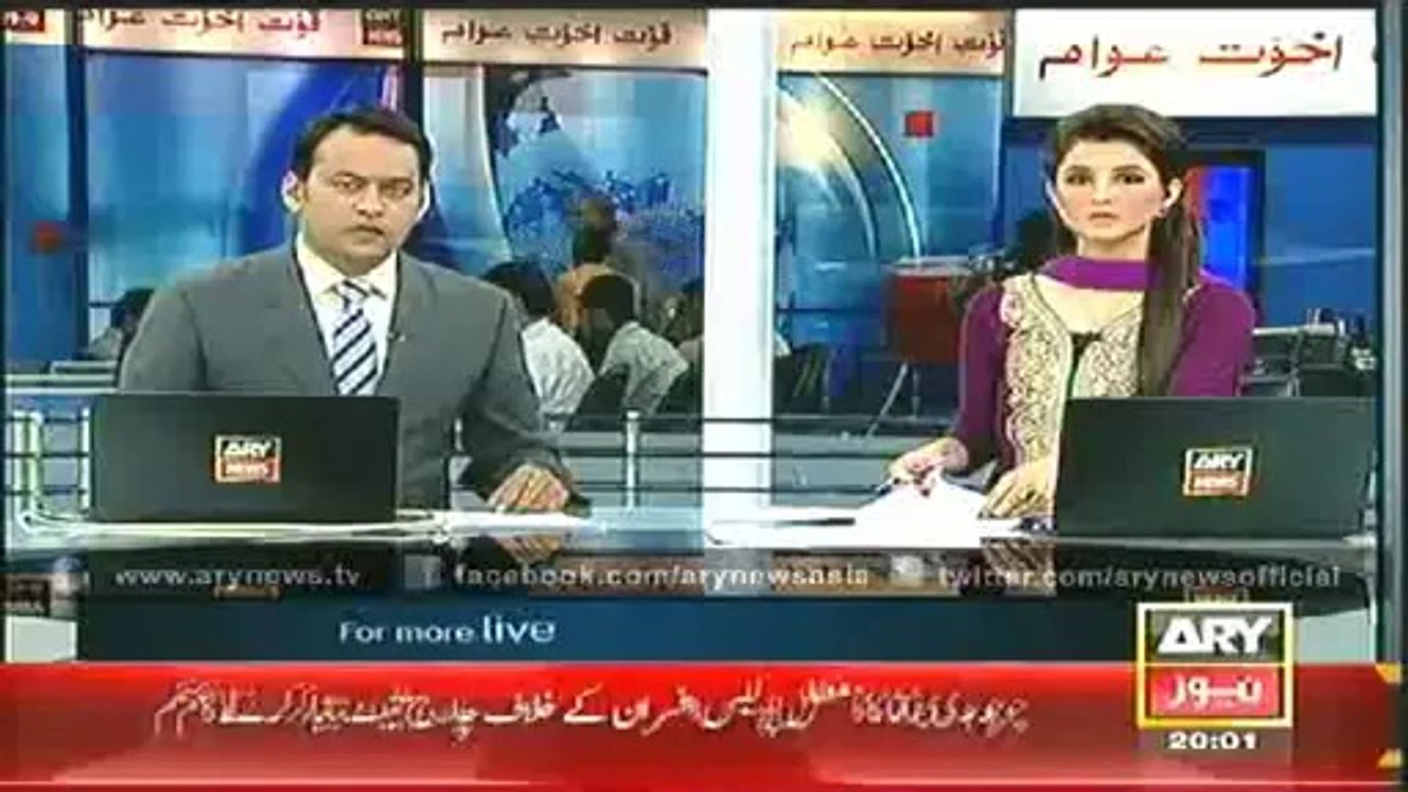 Headlines - 2000 - Friday - 23 - May - 2014