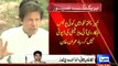 Dunya News - Imran Khan accuses Punjab police of demanding bribe from CM KP