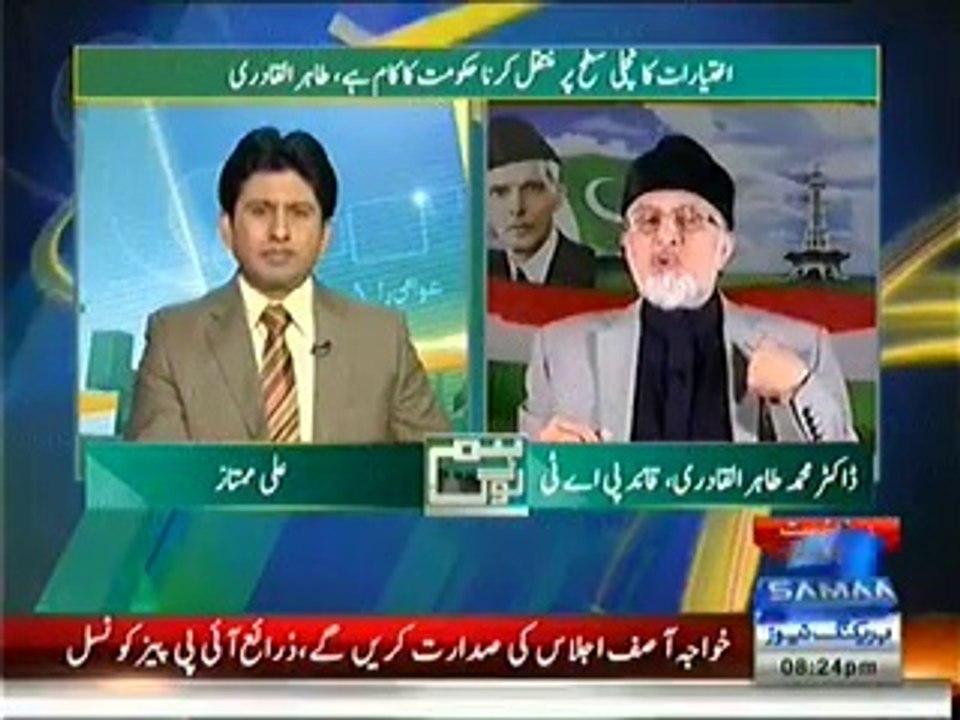 Hum Log – 23rd May 2014