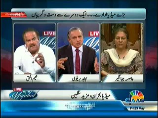 Live With Mujahid – 23rd May 2014