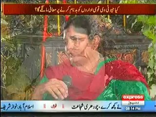 Takrar – 23rd May 2014