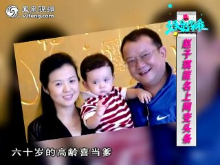 20131121  央视前主播痛骂网友 明星上网屡遭骗钱色