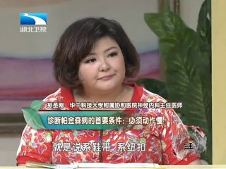 20140523 饮食养生汇 20140523