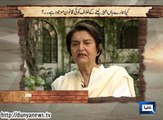 Dunya News- Zulm Kahani Rasham ki Zabani - 23-05-204