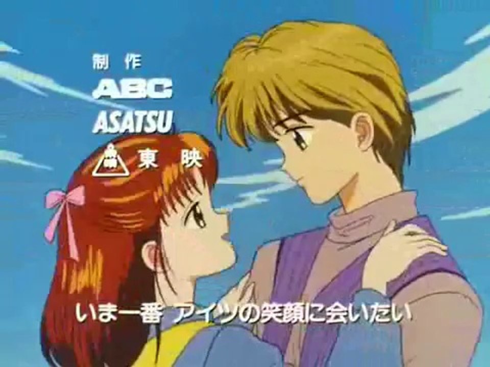 Marmalade Boy Opening