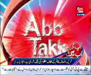 AbbTakk Bulletin 09 PM - 23 May 2014