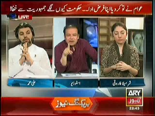 Agar – 23rd May 2014