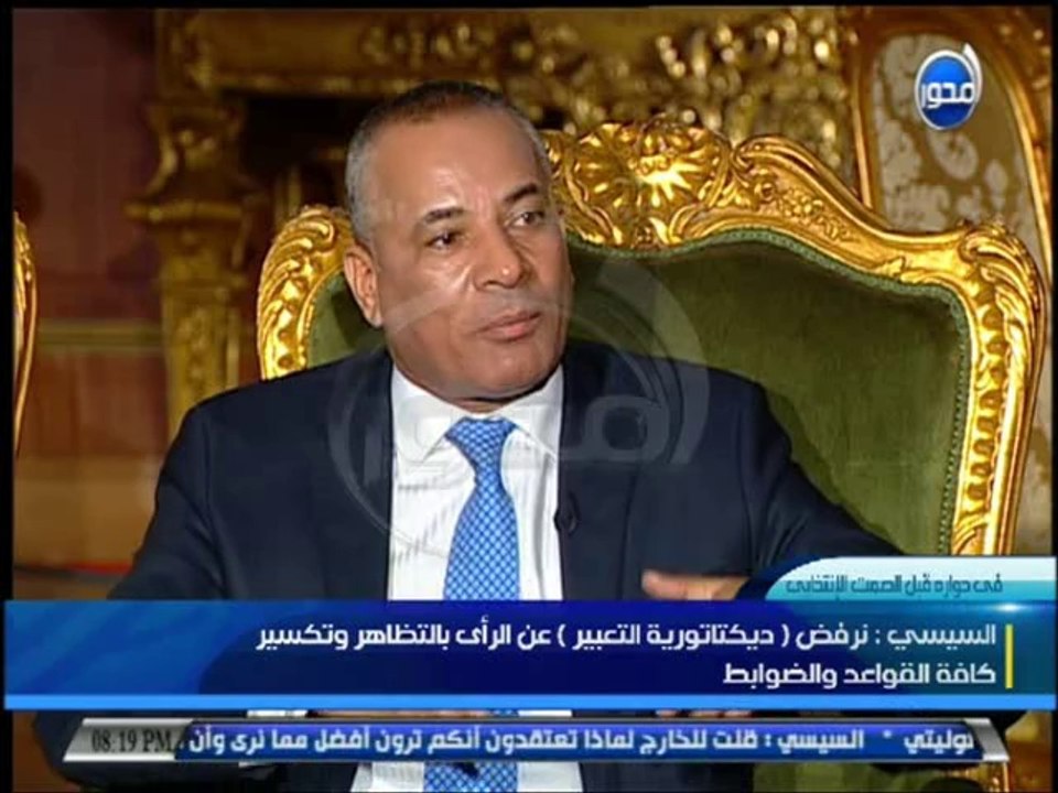 لقاء السيسي قبل الانتخابات الرئاسية 2014 على قن...