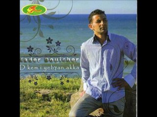 Kader Douicher.Dkem igevghane aka musique kabyle