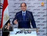 كلمة المشير عبد الفتاح السيسي للشعب المصرى للمشاركة في الانتخابات الرئاسية 2014