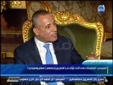 لقاء السيسي قبل الانتخابات الرئاسية 2014 على قناة المحور الجزء الرابع