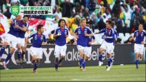 サッカー 岡田武史・元日本代表監督「デルボスケに『既に日本はスペインと同レベル』と言われた」「世界でもこれだけ急激に発展した国はない」