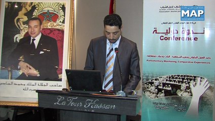 ندوة بالرباط حول رصد العمل البرلماني وتعزيز الشفافية