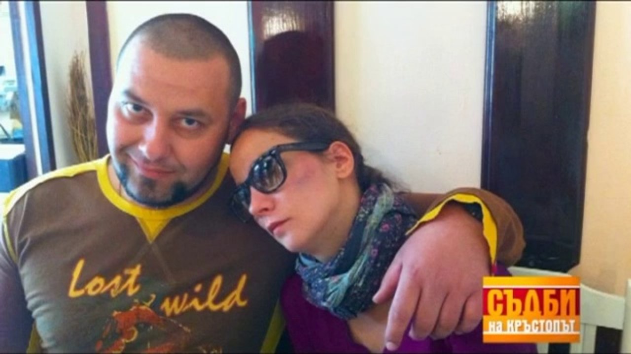 Съдби на Кръстопът (23.05.2014)