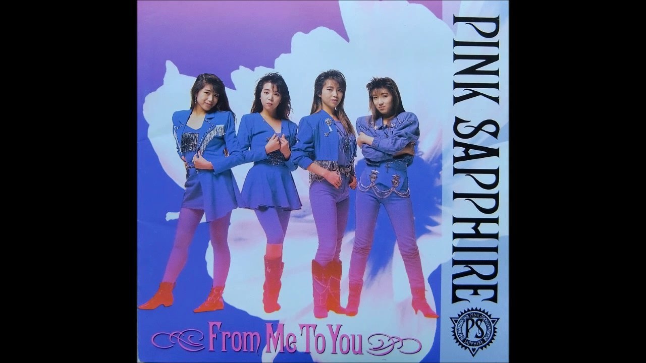 PINK SAPPHIRE ''Hold Me''