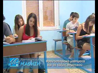 Για σένα 23-5-2014