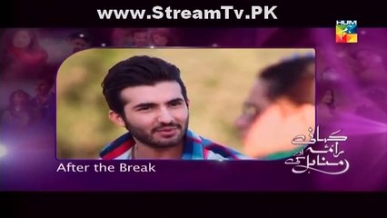 Kahani Raima Aur Manahil Ki Episode 9 HUM TV Drama
