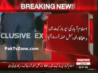 Suicide Attack in Super Market Islamabad one Dead