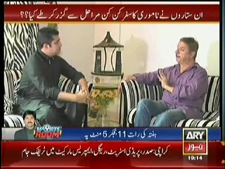 Sar e Aam -- 23rd May 2014