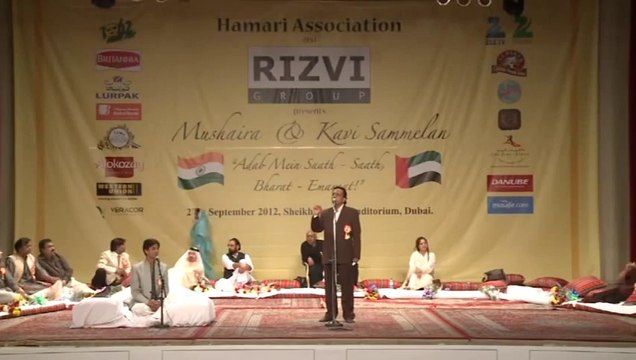 Iqbal Ashar Urdu Poet In Hamari Association Mushaira Dubai 2012 United Arab Emirates UAE HD