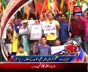 AbbTakk Headlines - 12 AM - 24 May 2014