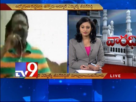 TRS MLA Jeevan Reddy on Telangana politics with NRIs - Varadhi - USA - Part 1