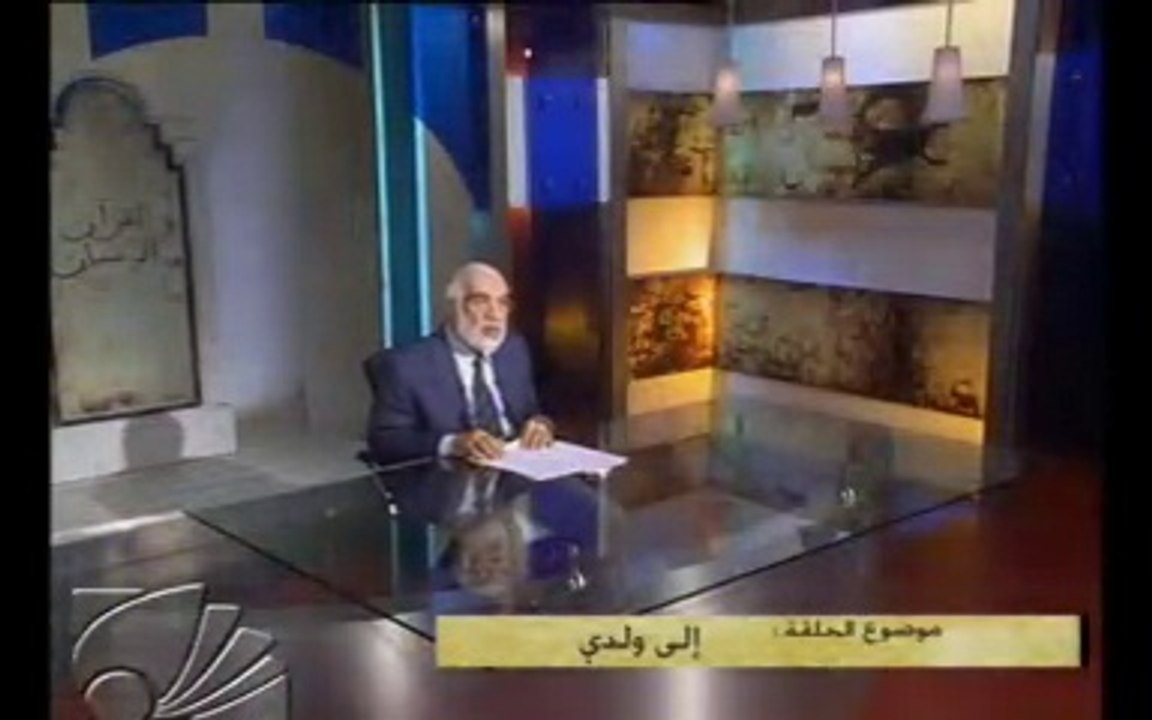 الإنسان و القرآن *11* إلى ولدي عمر عبدالكافي