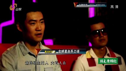 20140524 道德与法治 20140524