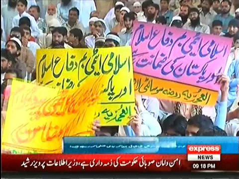 Hafiz Saeed Criticizes Geo Group