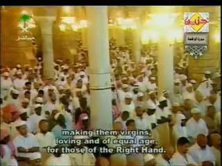 Surah Waqiah - Shaykh Sudais