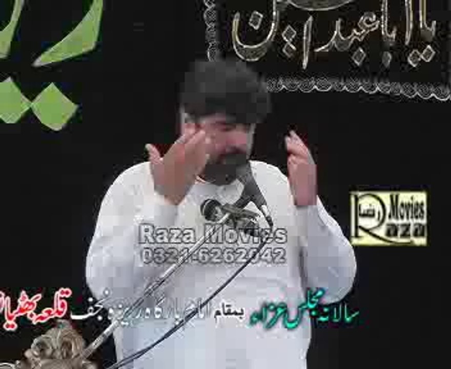 Majlis e Aza Zakir Aamar Abbas Rabani  6 oct 2013 Qilah Bhatian