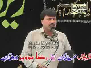 Majlis e Aza Zakir Shamas Abbas Lohar 6 oct 2013 Qilah Bhatian