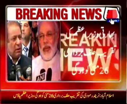 PM Nawaz Sharif to attend Modi’s swearing-in ceremony
