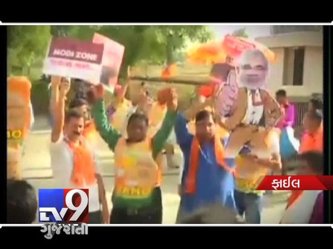 BJP's target of 350 in 2014 Assembly Polls in Uttar Pradesh - Tv9 Gujarati
