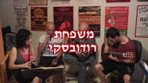 משפחת רודובסקי - משפחה בהופעה