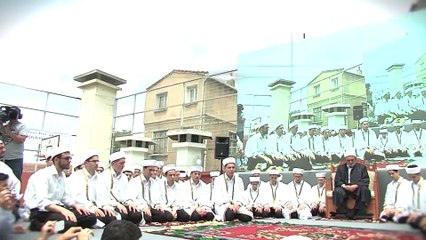 İsmailağa Kuran Kursu Arapça Tanıtım Filmi