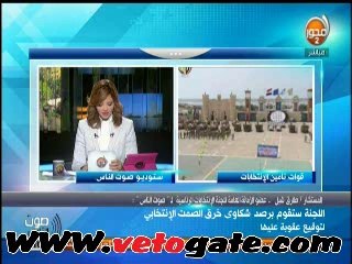 .."العليا للإنتخابات": نرصد مخالفات خرق "الصمت" ونحيلها للنيابة العامة