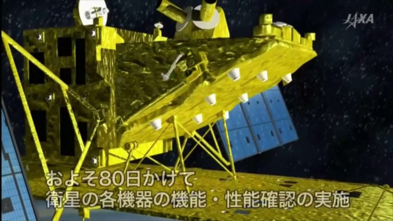 Japon : lancement d'un satellite d'observation des catastrophes naturelles
