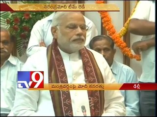 Narendra Modi may have smaller cabinet to keep tight control